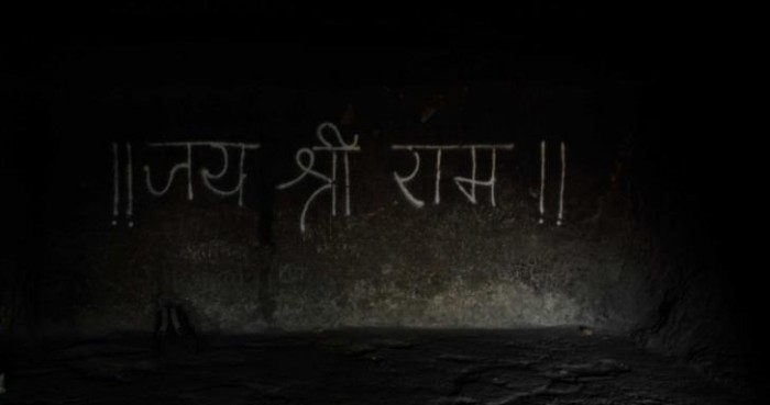 क्या राम के नाम से कुछ समुदाय के लोगों को डर लगता है - देखें सबूत
