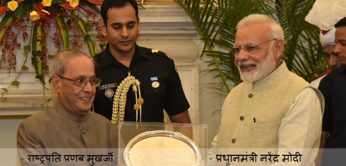 प्रणब मुखर्जी का विदाई कार्यक्रम, सम्मान में PM मोदी ने रखी डिनर पार्टी