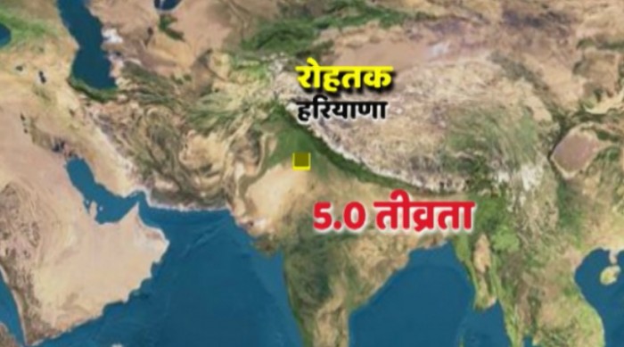 भूकंप के झटकों ने उत्तर भारत को हिलाया - जानिए भूकंप से सुरक्षा के मंत्र 