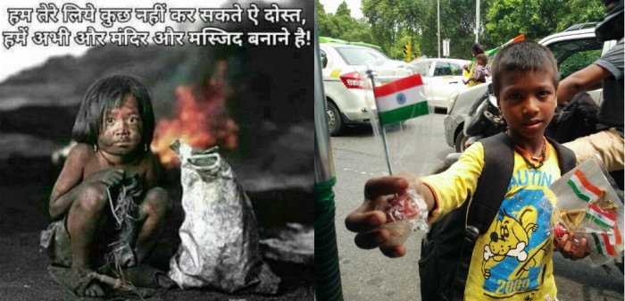 गंभीर का गंभीर सवाल - आजादी के 70 साल बाद भूख जरूरी या मंदिर-मस्जिद
