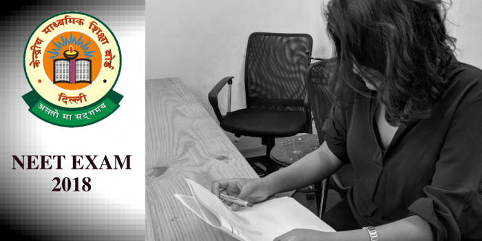 NEET Exam: केरल में छात्रा से उतरवाई ब्रा, पुरुष निरीक्षक सीना घूरता रहा