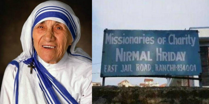 मदर टेरेसा की संस्था मिशनरीज ऑफ चैरिटीज के देश भर के सभी ब्रांच की कराई जायेगी जांच