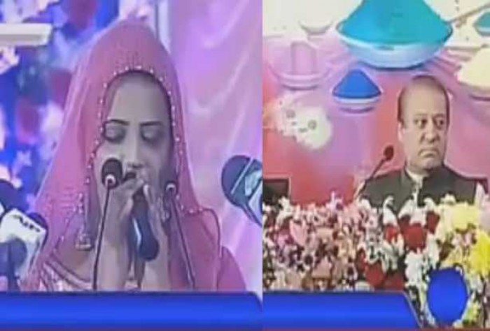 पाकिस्तान की धरती पर गूंजा गायत्री मंत्र - पीएम नवाज शरीफ ने कहा हैप्पी होली - वीडियो वायरल
