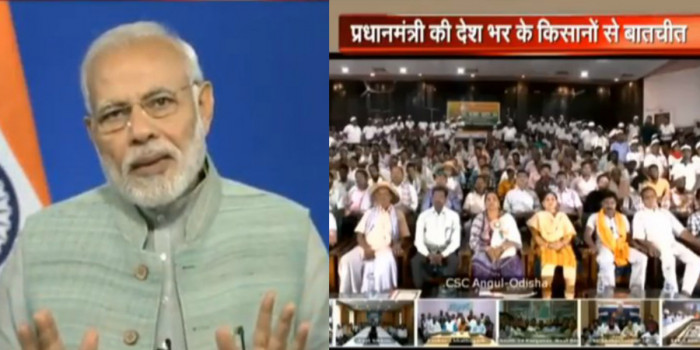 नमो एप्प से पीएम ने किसानों संग संवाद स्थापित किया, कृषि क्षेत्र में अपनी उपलब्धियाँ बताई