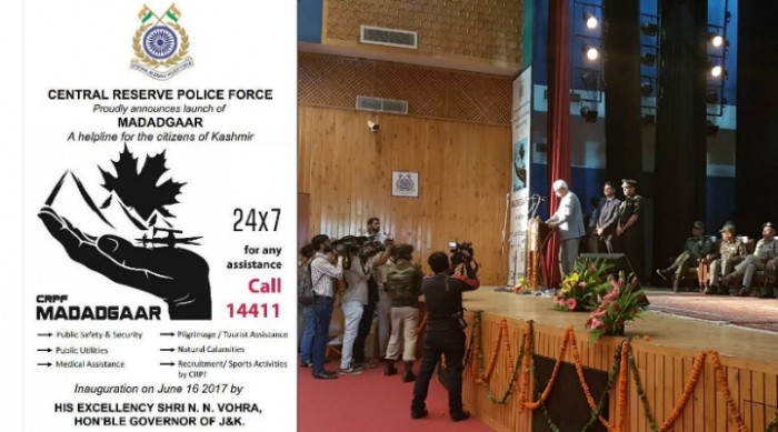 कश्मीरियों की सुरक्षा और सलाह के लिए CRPF ने शुरू की हेल्पलाइन 14411