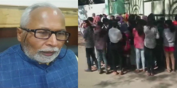 वार्डन ने कपड़े उतरवा कर किया निरीक्षण, छात्राओं में रोष