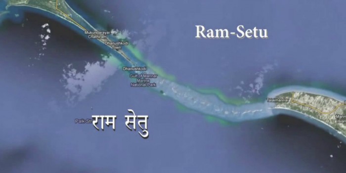 अमेरिकी वैज्ञानिकों की मुहर, सदियों पुरानी भारतीय धरोहर रामसेतु काल्पनिक नहीं अद्भुत