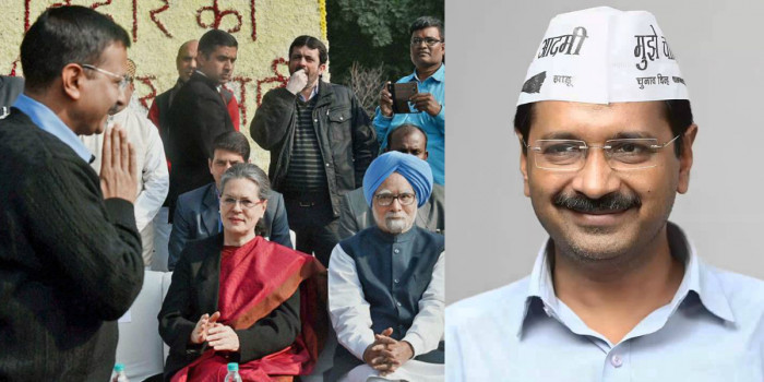 बच्चों की कसम खा कर एक बार समर्थन ले चुके केजरीवाल कर सकते है कांग्रेस संग गठबंधन