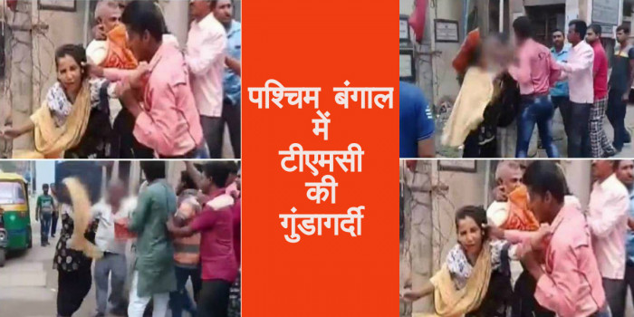 पश्चिम बंगाल में टीएमसी की गुंडागर्दी, पंचायत चुनावों के लिए नामांकन भरने पहुंची BJP महिला प्रत्याशी की सरेआम पीटा