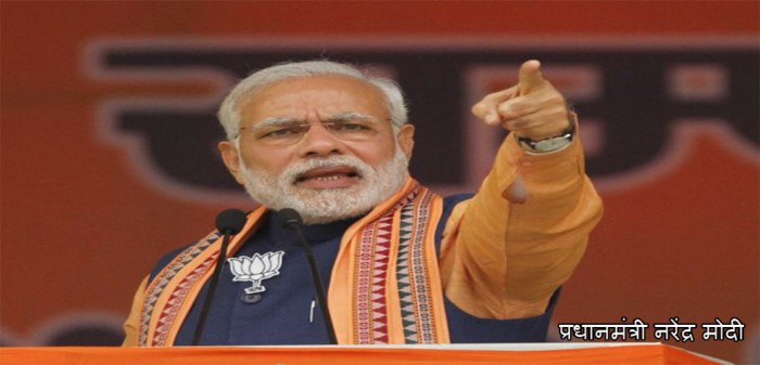भ्रष्ट अफसरों के खिलाफ मोदी हुए सख्त, विजिलेंस को दिए डोजियर तैयार करने के निर्देश