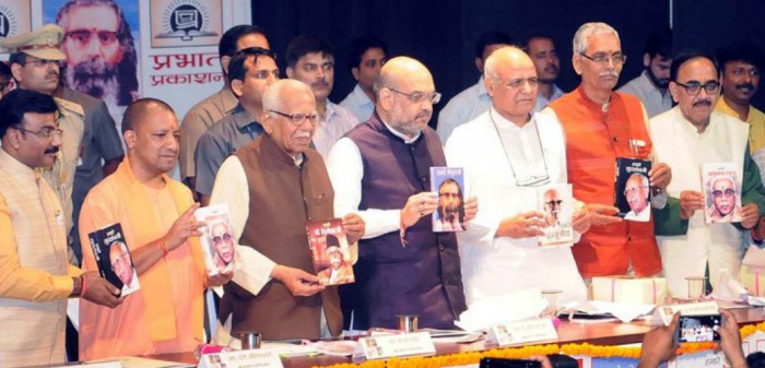संघ ना होता तो हम वंदे मातरम् के विषय में नहीं जान पाते - योगी आदित्यनाथ