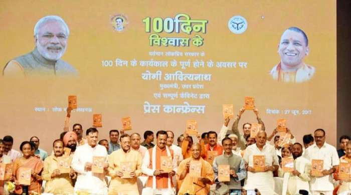 100 दिन में गड्ढा मुक्त, अब होगा गुंडा मुक्त प्रदेश - योगी आदित्यनाथ