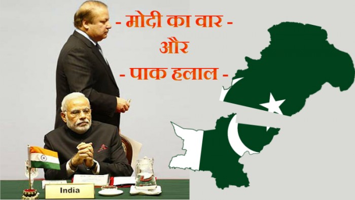 पाकिस्तान के टुकड़े होना तय - ब्रिटिश संसद में प्रस्ताव पेश - मोदी पड़े फिर भारी