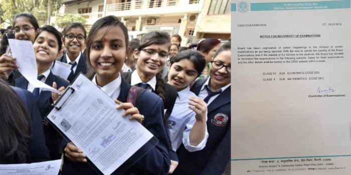 CBSE Paper Leak: दोबारा देना होगी 10वीं के मैथ्स और 12वीं के इकोनॉमिक्स की परीक्षा