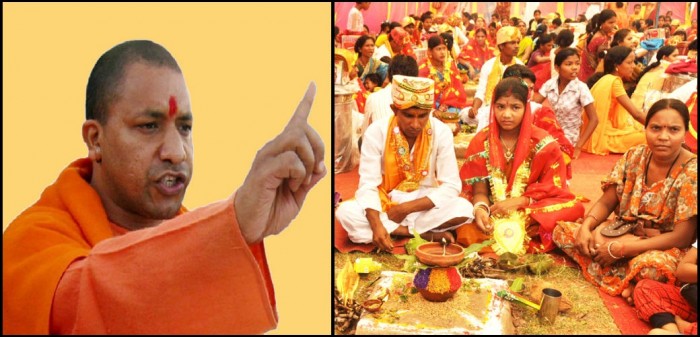 योगी राज में सामूहिक विवाह में लड़कियों को मिलेंगे 35 हजार रुपये और स्मार्टफोन