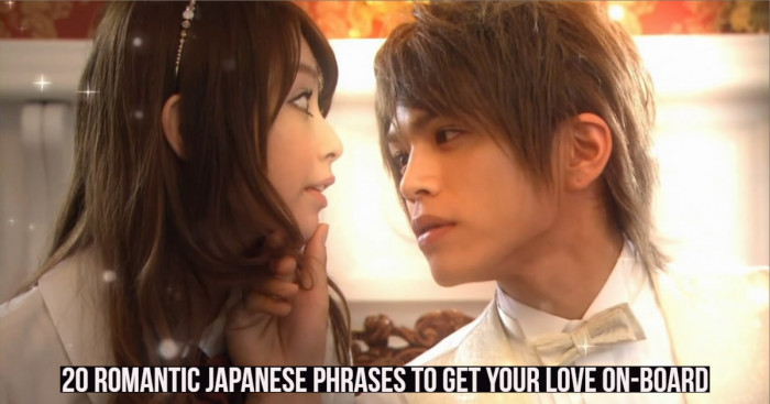 20 Romantic Japanese Phrases to Get Your Love On-board