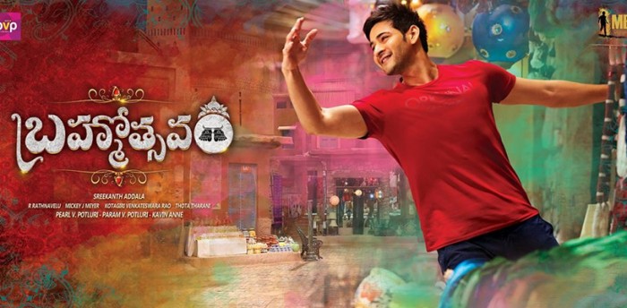 Welcome Back Mahesh Babu In Brahmotsavam